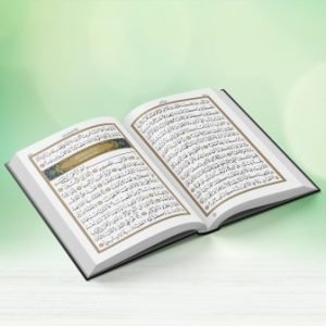 Al-Quranul Karim Khat Utsmani – Penerbit Fazilet